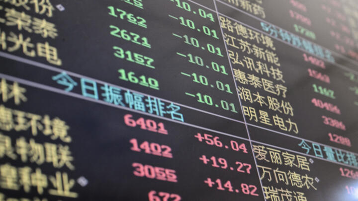 Un écran avec les mouvements des prix des actions dans une société de titres à Shanghai, le 8 avril 2025.